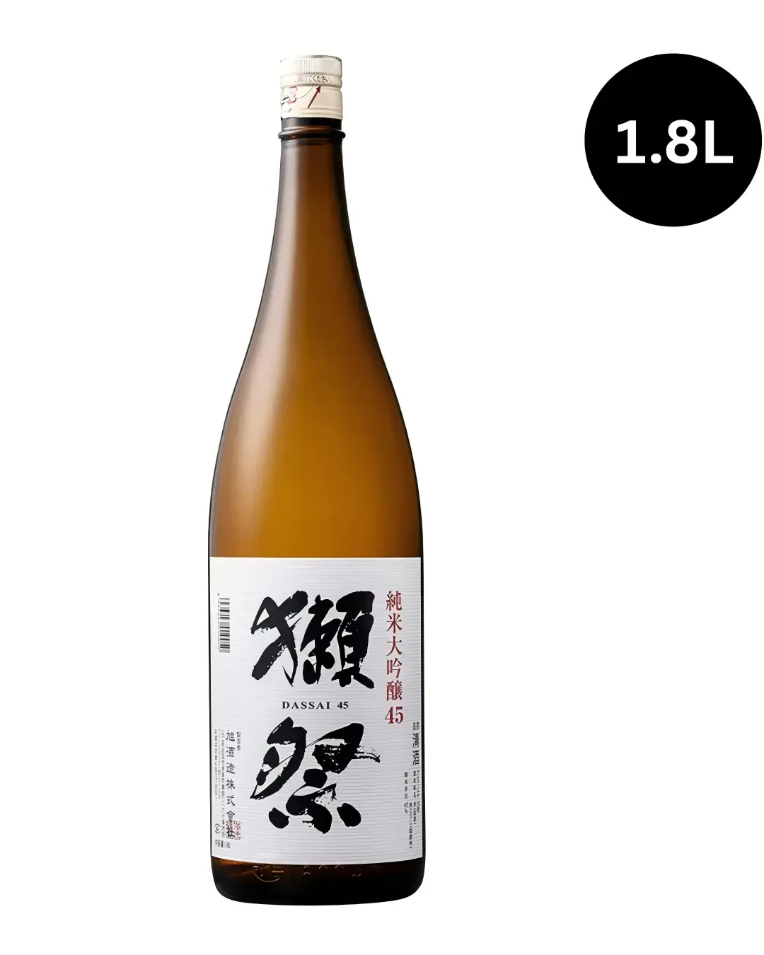 獺祭 45 純米大吟釀