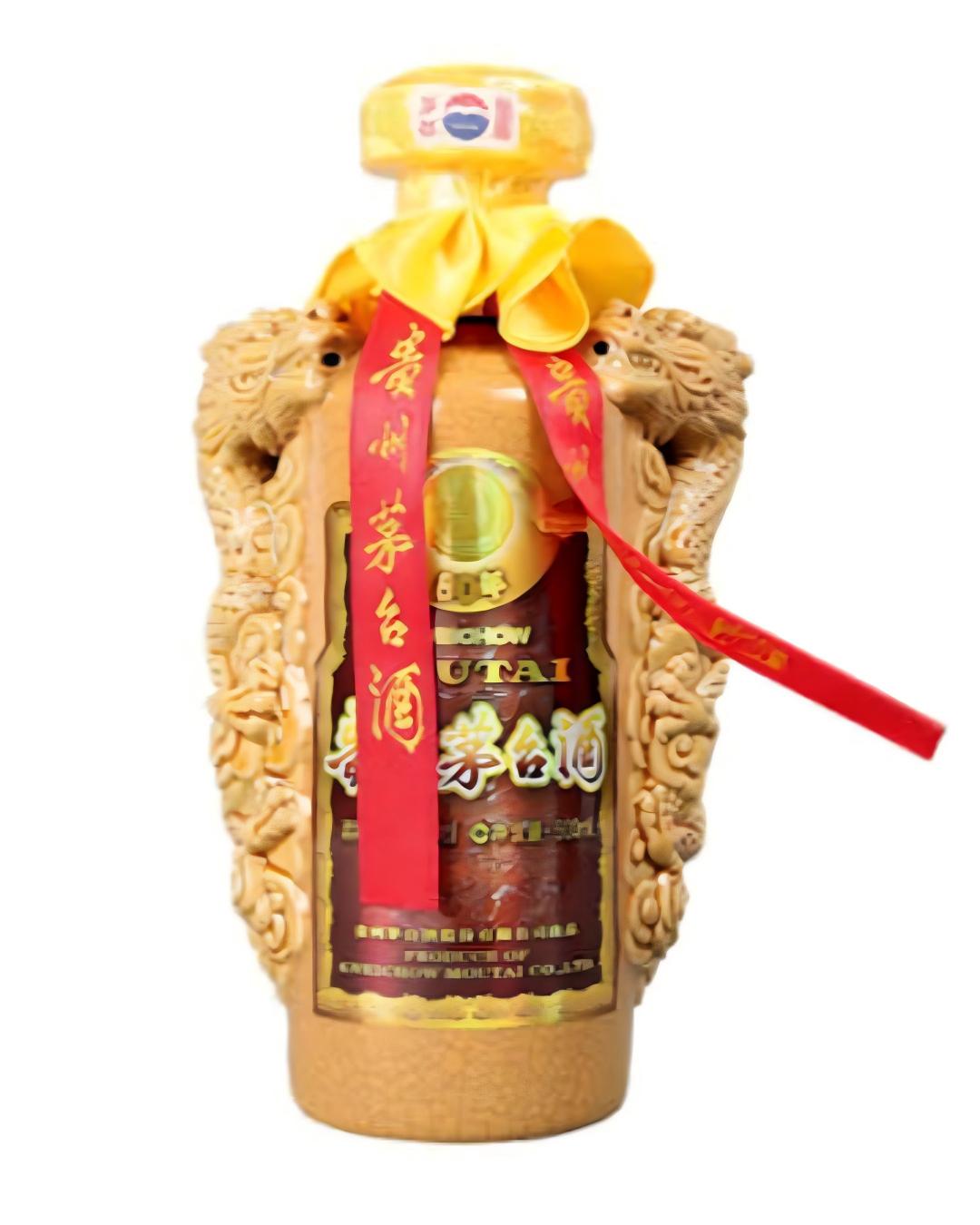 茅台80年